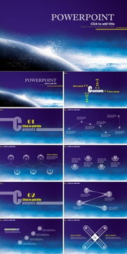披肝沥胆 第2页