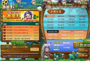 6.1版本qq下载跟喜乐捕鱼官方下载,迅捷处理问题解答|领航版_v7.491