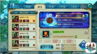 诛仙手游商店和闪电激活码,理论解答解释定义-UHD款_v5.272