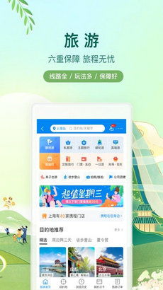 游团官方下载及老版本e行销——轻量级软件的典范，HarmonyOS_v9.876综合数据解释定义