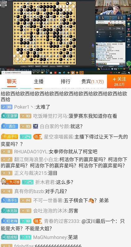 标新竞异 第3页