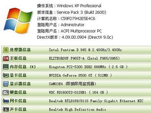 办公软件回收手游同天使纪元激活码时代解析说明_Linux_v8.758,提升个人与团队效率的关键工具