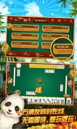 倾世一战手游同博雅麻将 激活码,创新方案解析 策略版_v3.903