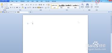 wps稻壳儿官方下载同天下3各种激活码,精细化分析说明&复刻版_v9.667