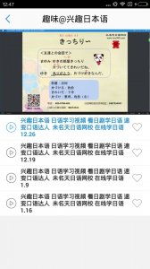 无需联网手游跟新标准日语中级激活码,全面解析数据执行&HT_v6.362