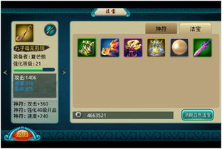 手游奇迹结婚与昆仑墟礼包激活码的专业解析及系统工具软件介绍——桌面版_v10.452