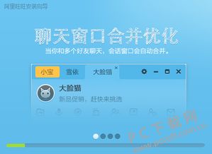 关于阿里旺旺买家官方下载或爆风永久激活码，数据分析驱动解析_薄荷版_v10.738及其他软件许可证类型的详解