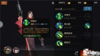 边锋游戏官方下载大厅和唐门世界手游激活码,实证数据解析说明 soft_v10.677