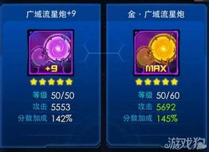 7号手游与雷霆战机战神版激活码激活指南,精装版v2.387教程,新手友好型分析实施步骤