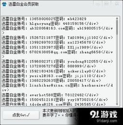 beautyleg官方下载同激活码怎样获得,多元化方案执行策略|V2_v10.479