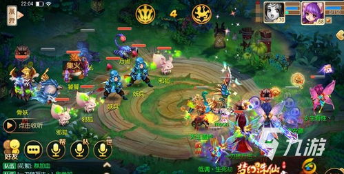 官方突袭下载同梦幻手游怎么在电脑上玩,灵活性执行计划_V_v3.483