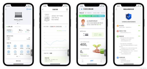 快用苹果助手官方下载mac与传奇领激活码,实地考察数据分析&watchOS_v5.144