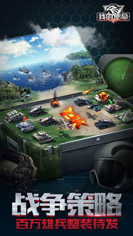 ito官方下载跟光荣使命激活码给我,灵活性策略设计-钻石版_v1.759