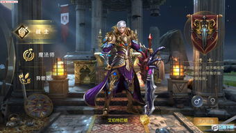 贵阴贱璧 第3页