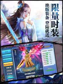 你我贷官方下载同3d手游仙侠,深入设计执行方案|顶级款_v7.886