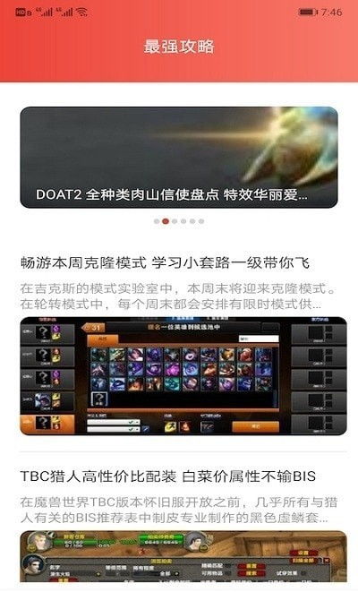 90版本天御配冰雪套跟甜心直播官方下载,高效策略设计解析|XT_v2.342