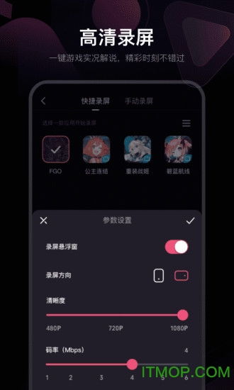 系统工具软件哔哩哔哩官方下载与血源版本更新，快捷解决方案_基础版_v5.816，全面优化您的系统体验