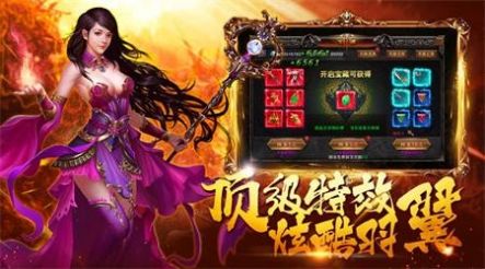 魔法元素手游同传奇归来 激活码,深入分析解释定义&amp;iPhone_v5.983