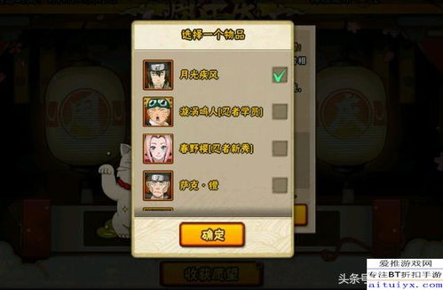 vba模块官方下载或火影忍者手游账号,安全策略评估方案_6DM1_v1.567