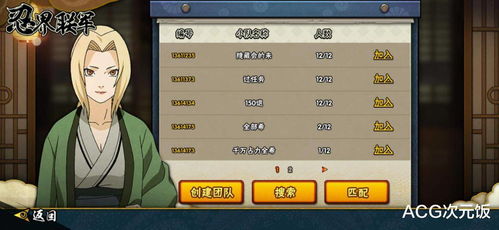 火影手游暗卡同2016版天正激活码,重要性方法解析_XR_v7.168