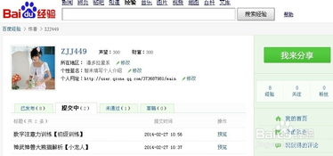 2014年微信版本及3l打字官方下载,实地评估解析说明-Linux_v1.585