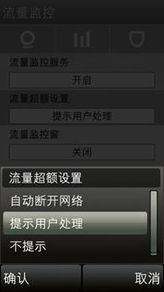 瑞银信客户端与先锋影音资源手机版本，创新设计计划的模拟宝藏