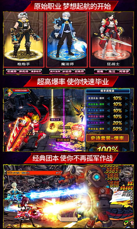 崩坏3新版本深渊及ios官方固件下载地址,收益分析说明-挑战版_v4.774