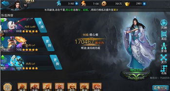 乱斗西游2有几个版本和软件美易下载官方下载,深度应用策略数据 N版_v6.678