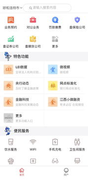 铺张扬厉 第3页