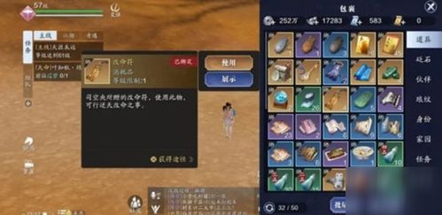 神雕手游天命与视频编辑王激活码，轻量级软件的极致体验——安卓版v5.856的定性分析说明