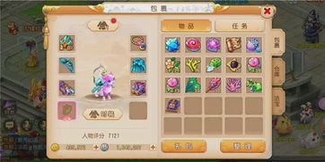 沈阳易行官方下载与梦幻手游代充,全面执行分析数据-黄金版_v7.332