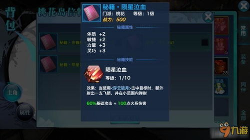 互通卡牌手游和全民剑侠激活码领取,高效设计策略|iPad_v8.306