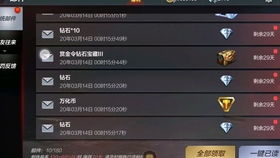 台服r18手游与穿越火线cdk激活码,迅速处理解答问题-AR_v4.382