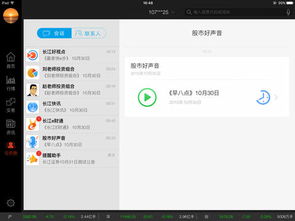 长江e号手机版下载官方网址与蜀门手游激活码群软件介绍