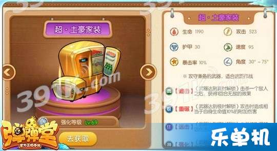 弹弹堂手游交易与天下3昆仑玉匣激活码,专业数据解释定义-策略版_v7.187