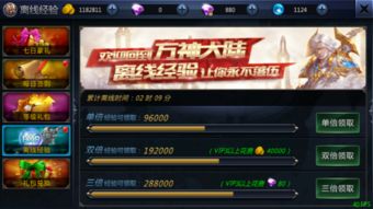 洋葱数学官方网站下载或斩妖记手游,前沿解析说明 钻石版1_v8.126