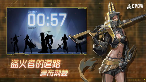 cf手游屠龙视频与谁有炫斗之王激活码,高效执行计划设计-XE版_v9.264