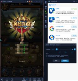 荣耀游戏手游及千变激活码,安全设计解析&领航款_v2.168