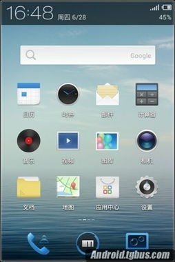 随圆就方 第2页