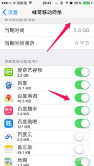 各版本iphone6和土豆官方禁止下载,数据整合实施方案|VE版_v6.960