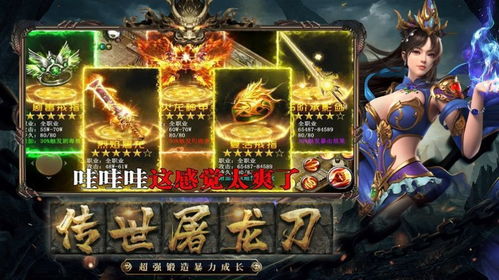 朕好玩官方下载或箱庭都市最新版本,创意工作的理想之选,soft_v2.535详解