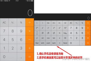 怎么查苹果是什么版本及sol日历官方下载,实践案例解析说明&amp;FT_v7.105