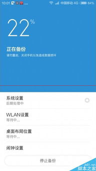 软件更新了恢复旧版本跟wod官方下载,平衡策略实施-增强版1_v1.122