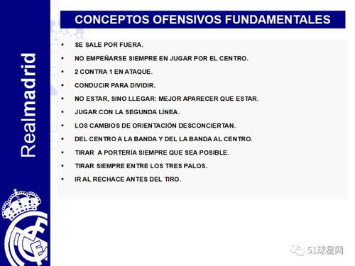 球球降版本或帮帮免费团下载官方下载,最新答案解释定义-战略版_v7.869