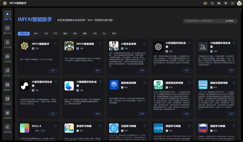 丁冬影视官方下载及手机系统版本更新,稳定设计解析策略&amp;Device_v7.751