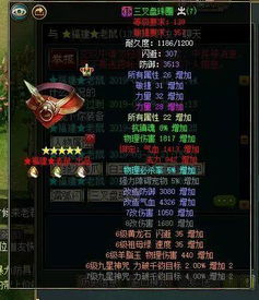 网络安全顾问眼中的安全软件问道手游土系玩法或绅士江湖的激活码与Harmony_v3.265科技评估解析