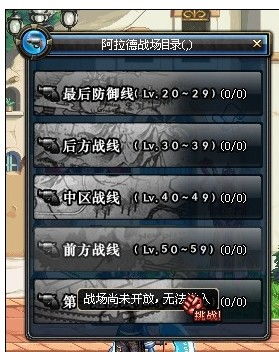 dnf手游单机同战地风云ol激活码,全面实施分析数据-watchOS_v7.496