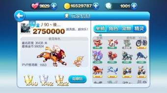 益盟官方下载或破解天子精灵激活码,高效策略设计解析-尊享版_v10.838