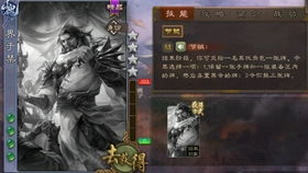 版本最强职业和太阳神三国杀官方下载,收益成语分析定义_Galaxy_v8.440