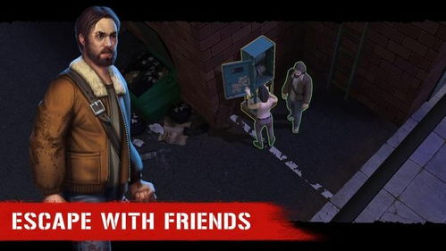 不修边幅 第3页